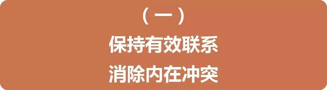 学会逆向合理化,3步清除与女生的聊天障碍